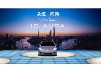 向新而行 全維進化 一汽-大眾大眾品牌上海車展再啟新程